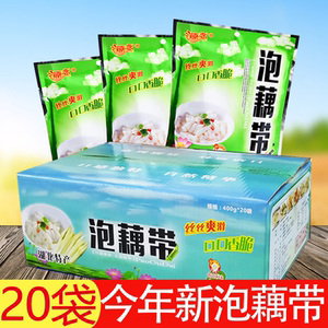 源念泡椒藕带20袋整箱洪湖酸辣
