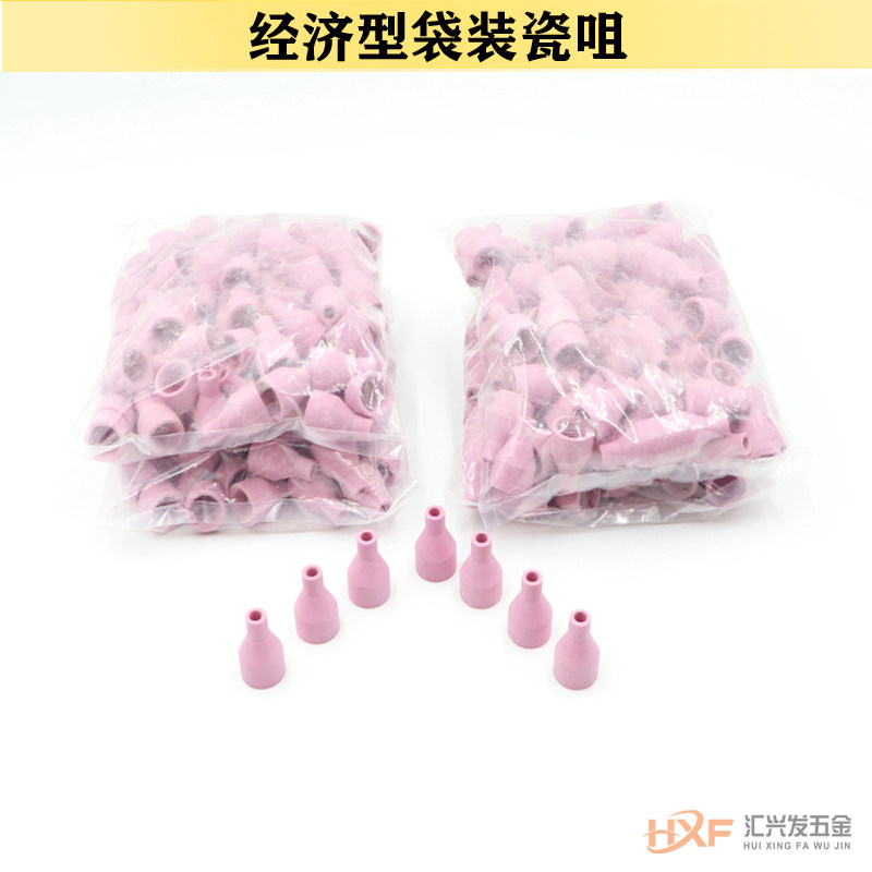 氩弧焊机枪头瓷咀焊枪瓷嘴枪咀QQ150A专用配件瓦嘴磁嘴好枪嘴