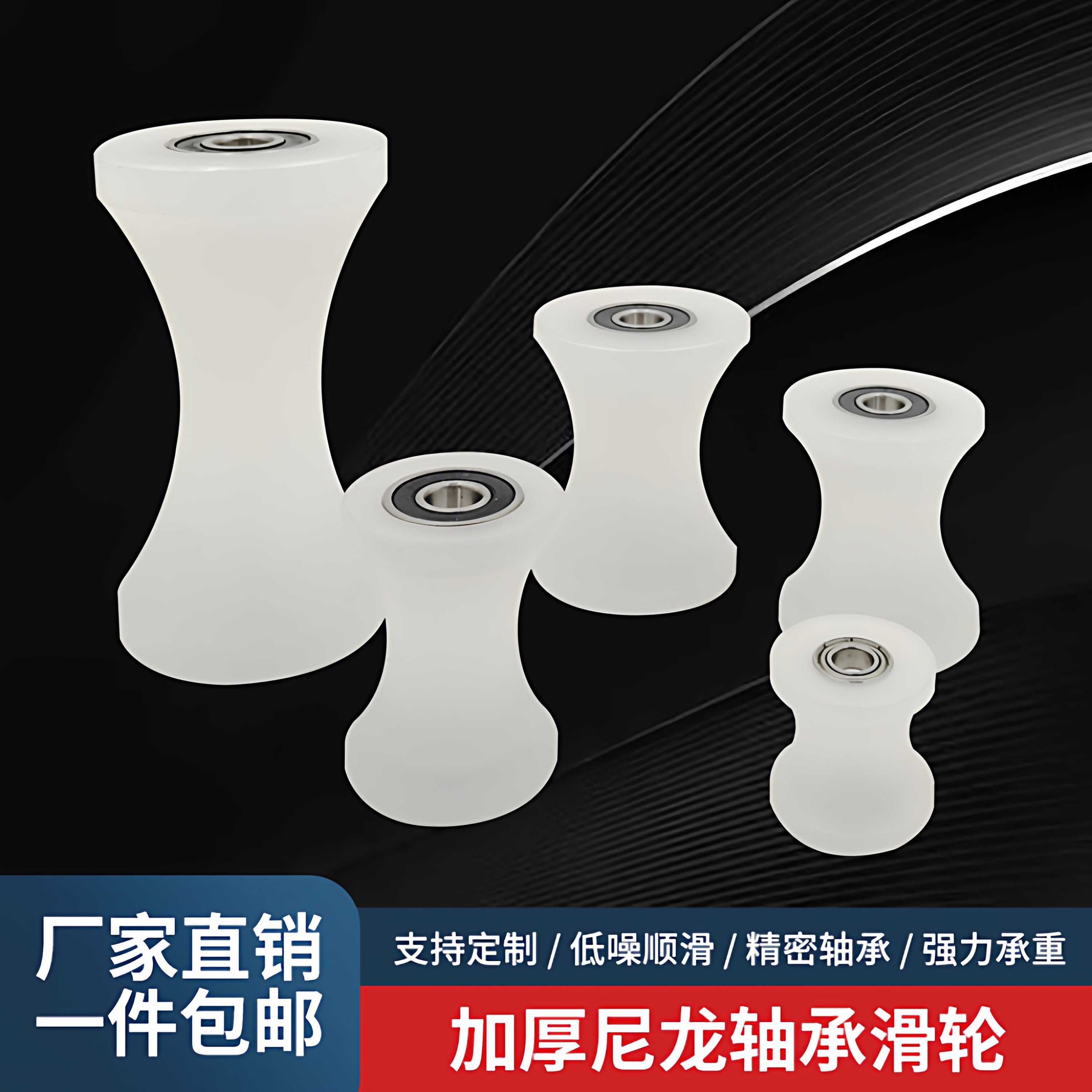 U型槽尼龙轴承滚轮门窗滑轮推拉门尼龙轮机械滑轮圆管支架轮