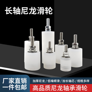 轴承尼龙定位滑轮平移门夹轮吊轮轨道定位顺滑轮推拉大门移动轮