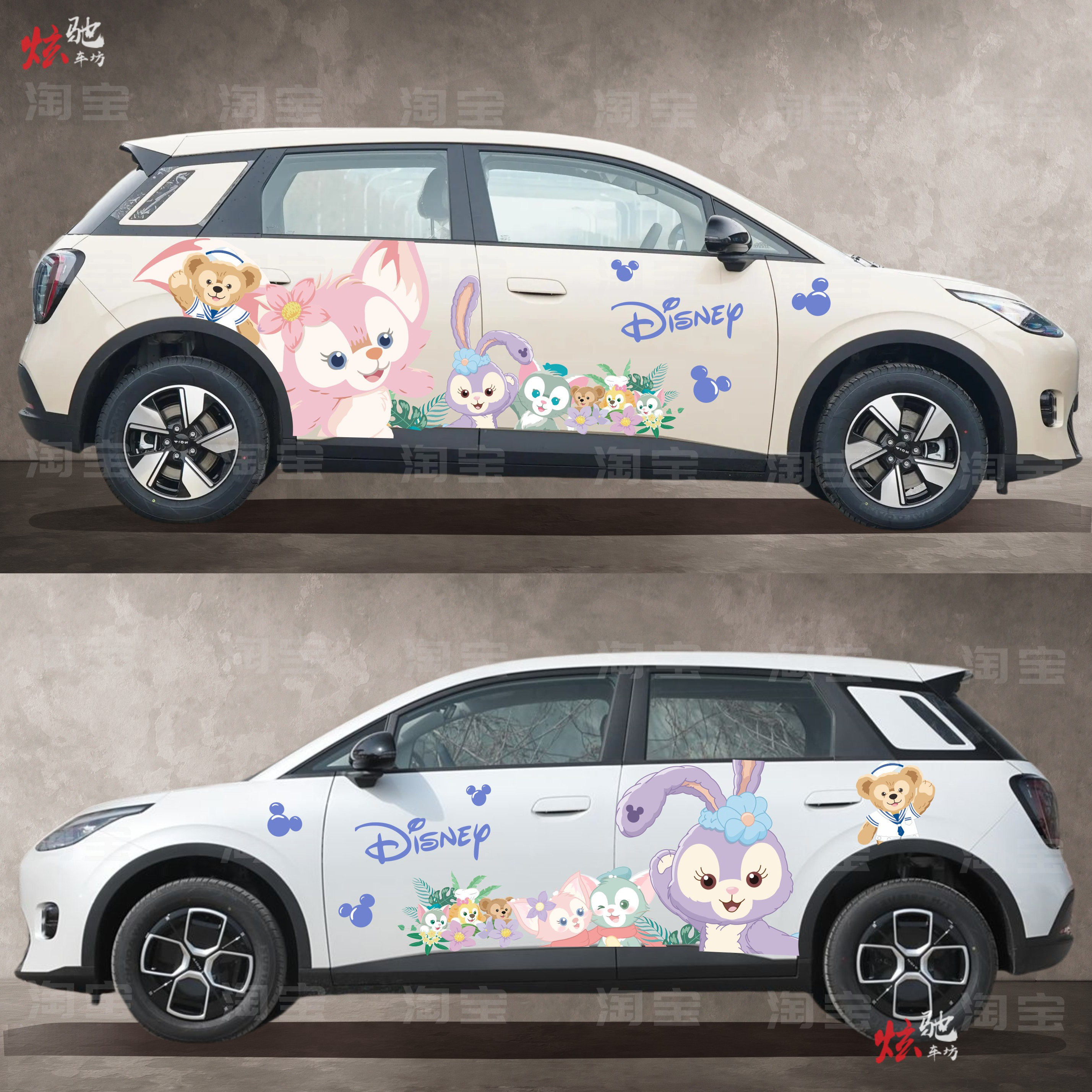埃安UT车贴拉花AION Y玲娜贝儿星黛露可爱卡通海豚星愿改装贴纸