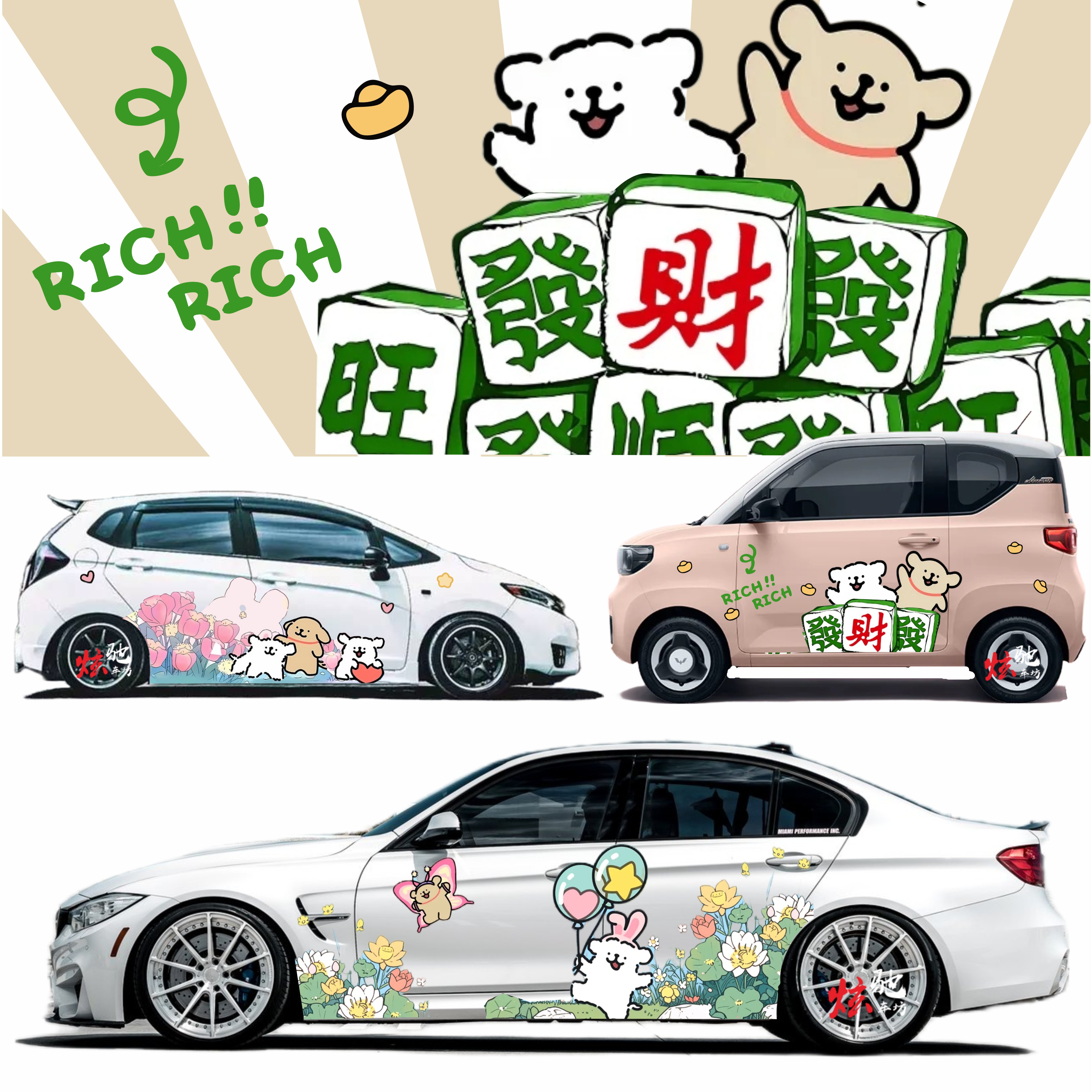 线条小狗车贴拉花线条狗宝马3系5系思域飞度可爱卡通车身装饰贴纸