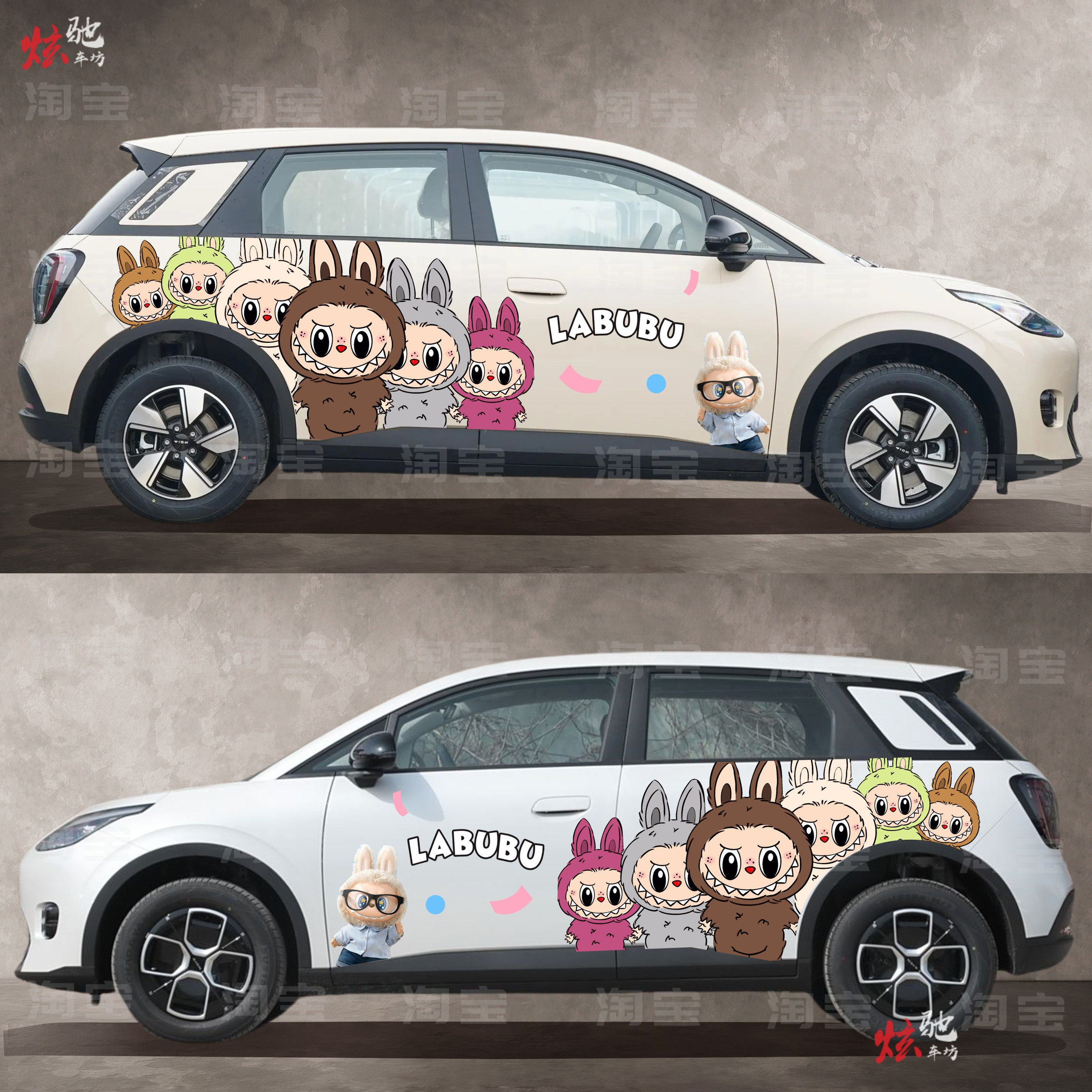 埃安UT车贴拉花AION Y 拉布布车展S4店卡通海豚星愿改装贴纸