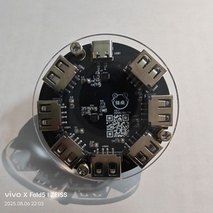 一拖七usbhub集线器防静电可拆卸线七口分离式 设计ch334圆形设计