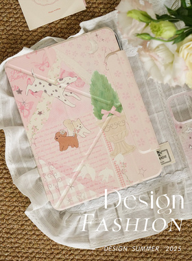 GREFREE.原创设秘境花园小狗适用于ipad磁吸保护壳三折air67平板套pro11寸 13寸mini6/7防弯全包软边保护套