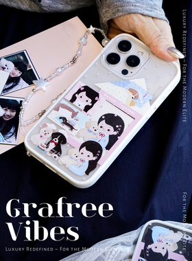 GRAFREE原创同频的好友手机壳适用iphone17promax 16pro渐变15promax苹果17软壳硅胶全包贝贝壳