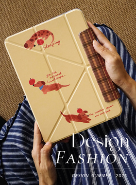 GREFREE.原创秋日腊肠适用于ipad磁吸可拆卸保护壳三折air67平板套pro11寸 13寸mini6/7防弯全包软边保护套