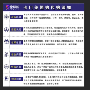 万能链接 R舒曼在美国直播间 请勿乱拍