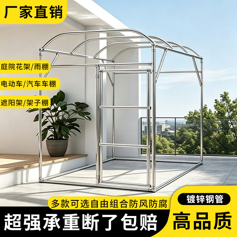 镀锌钢管拱形防风防锈落地棚架
