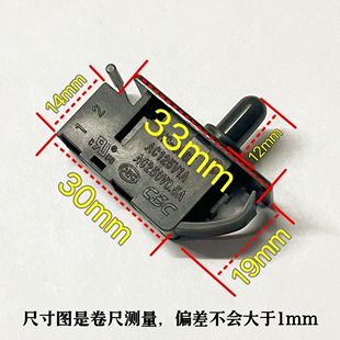 适用美的冰箱门灯开关原装HC-056K开关原厂冰箱门控开关