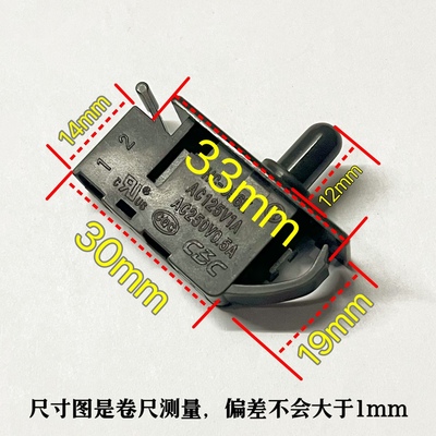 适用美的冰箱门灯开关原装HC-056K开关原厂冰箱门控开关