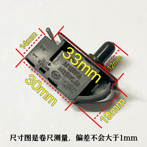 适用美的冰箱门灯开关原装HC-056K开关原厂冰箱门控开关