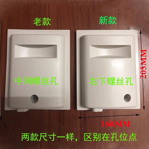 适用于格力空调柜机2P匹定频3P变频提手防雨盖接线盖外机提手老款