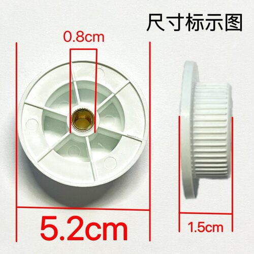 螺帽格力落地扇风叶旋钮风叶螺母