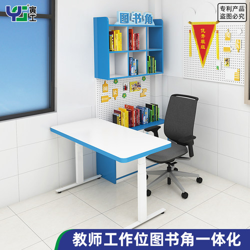 多功能讲台教室讲桌书包柜转角柜校园环创图书角教师工位组合柜