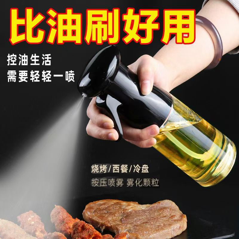 厨房烹饪用具玻璃喷油壶喷嘴雾化轻松按压喷雾雾化颗粒