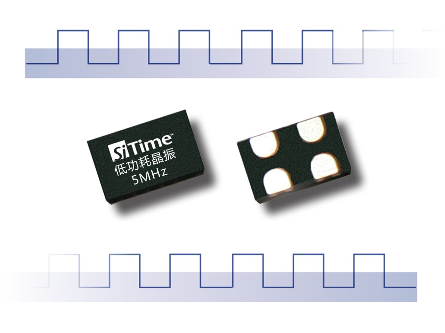 5MHz有源晶振5M晶振 SiTime硅晶振1.8-3.3V SIT8008/1602原装现货
