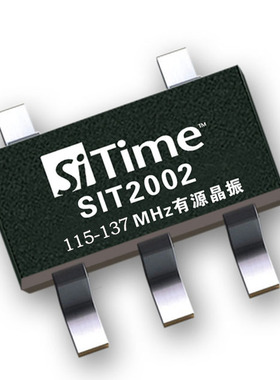 SOT23-5封装有源晶振 SIT2002原装现货115-137MHz低功耗