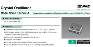 NT3225SA 20M 20MHZ 20.000MHZ 晶振 NDK  3225 VC-TCXO 压控温补