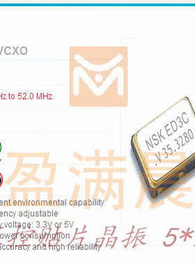 VCXO 5*7mm 5070 7050 SMD-6 40.96M 40.960MHZ 40.9600MHZ 进口