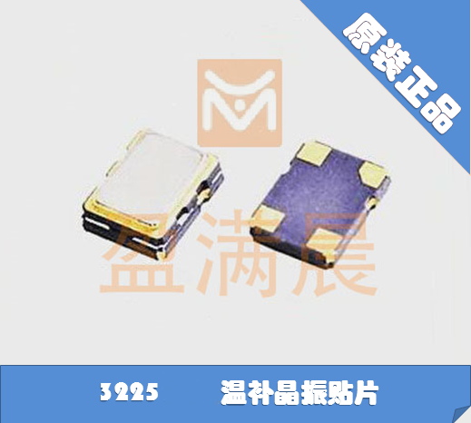 NT3225SA NDK TCXO 3225 25M 25MHZ 25.000MHZ 温补高精度 进口