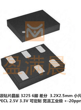 SITIME LVDS 3.3V 3225 差分贴片晶振6脚 200M 200MHZ 200.000MHZ
