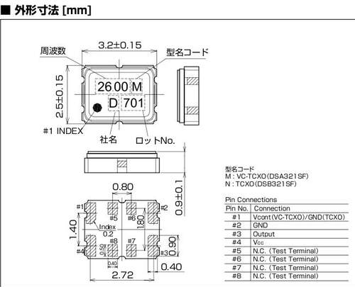 KDS 温补贴片晶振 TCXO 3225 DSB321SDN 26M 26MHZ 26.000MHZ