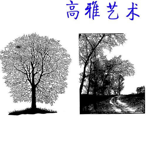 风景大树黑色刻纸纯手工艺术剪纸作成品中国风客厅装饰画佳居画饰