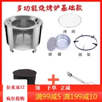 Ống khói củi hoang củi nồi hơi ngoài trời bếp lò nông thôn nhà đốt bếp phù hợp chức năng dã ngoại củi - Bếp lò / bộ đồ ăn / đồ nướng dã ngoại bếp ga mini cao cấp