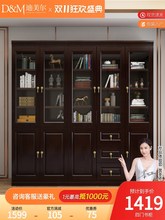 新中式书柜实木书房家具玻璃橱窗五门多组合展示柜落地置物架书架