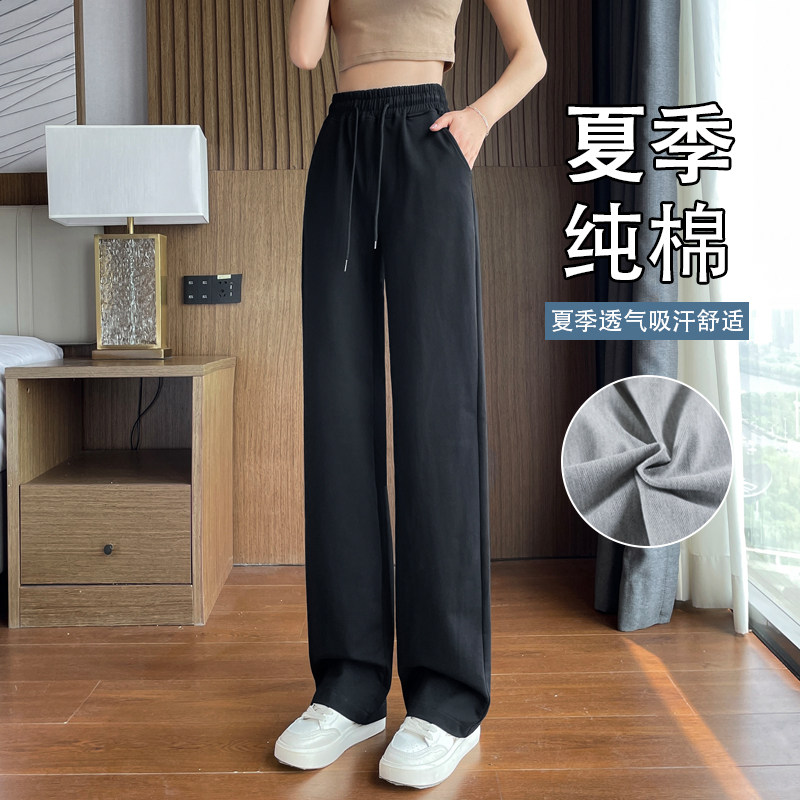 夏季纯棉运动裤女毛圈高个子宽松显瘦黑色窄版直筒阔腿女