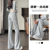 子 小个子运动卫裤 女春秋灰色加绒2025新款 冬瑜伽休闲裤 微辣喇叭裤