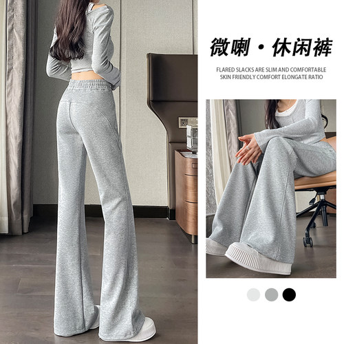 微辣喇叭裤女春秋高腰显瘦冬加绒