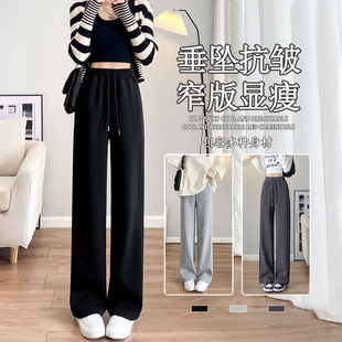 黑色运动裤女春秋薄款宽松阔腿窄版小个子大码纯棉直筒