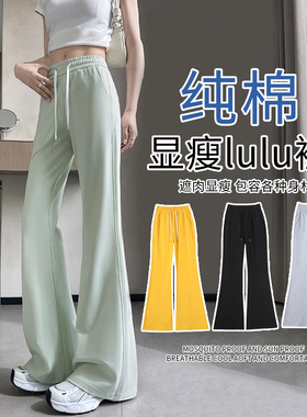 纯棉微喇裤女夏季薄款2025新款绿色高腰显瘦小个子休闲运动喇叭裤
