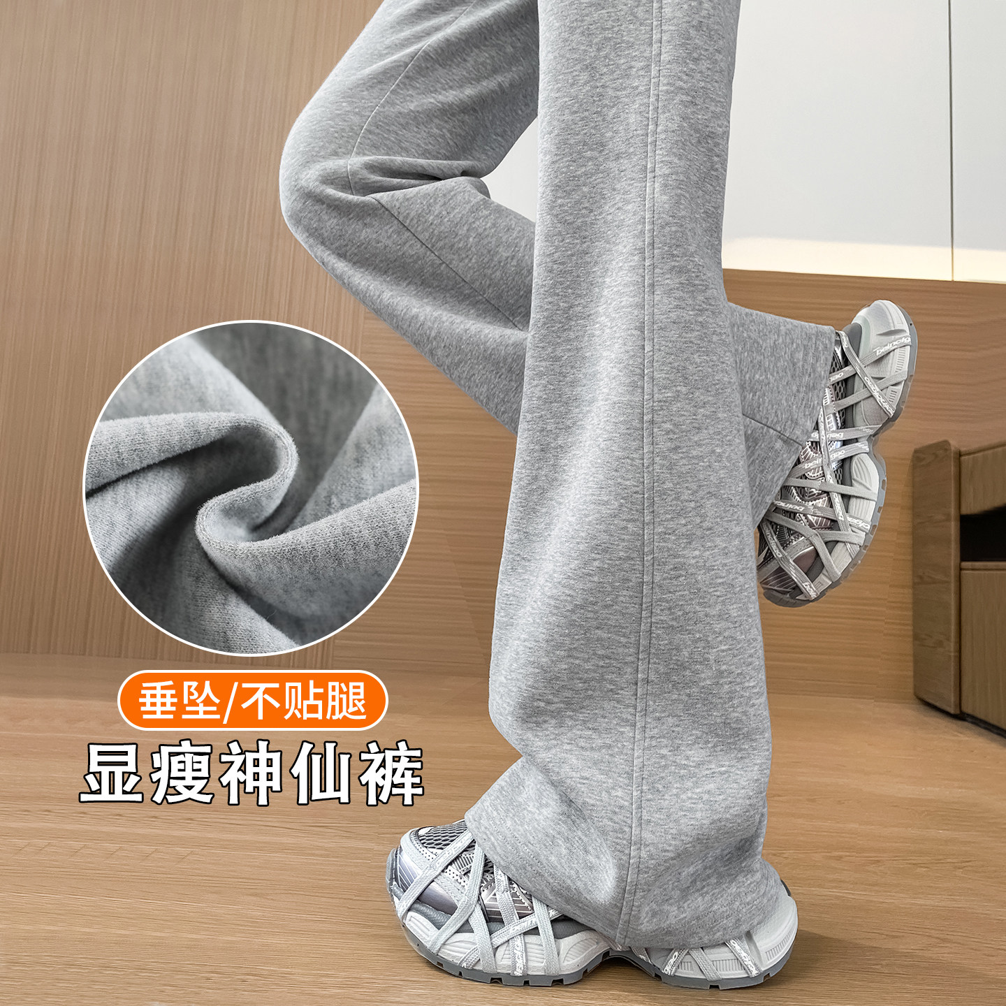 灰色微喇叭裤女2026新款春秋小个子高腰显瘦直筒喇叭裤休闲运动裤