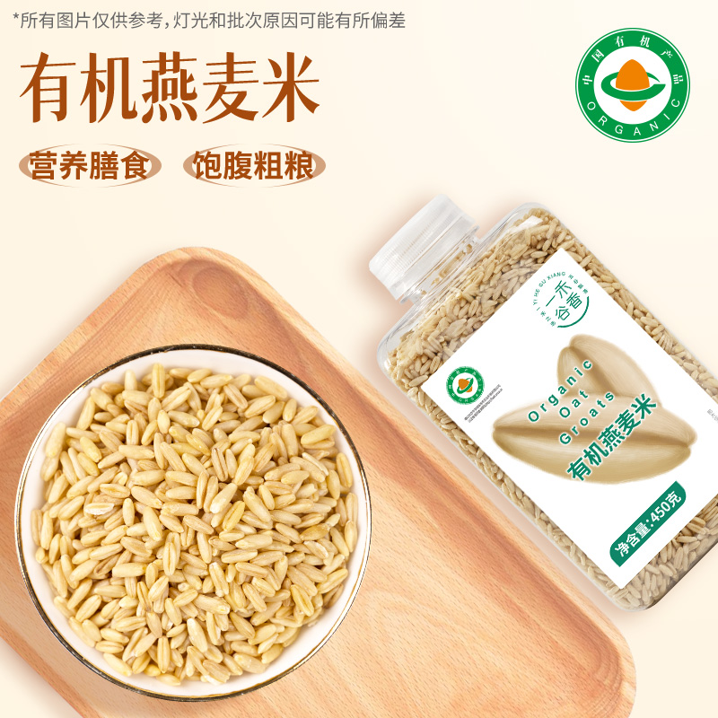 л 1  һ̹л450g   17.8Ԫ