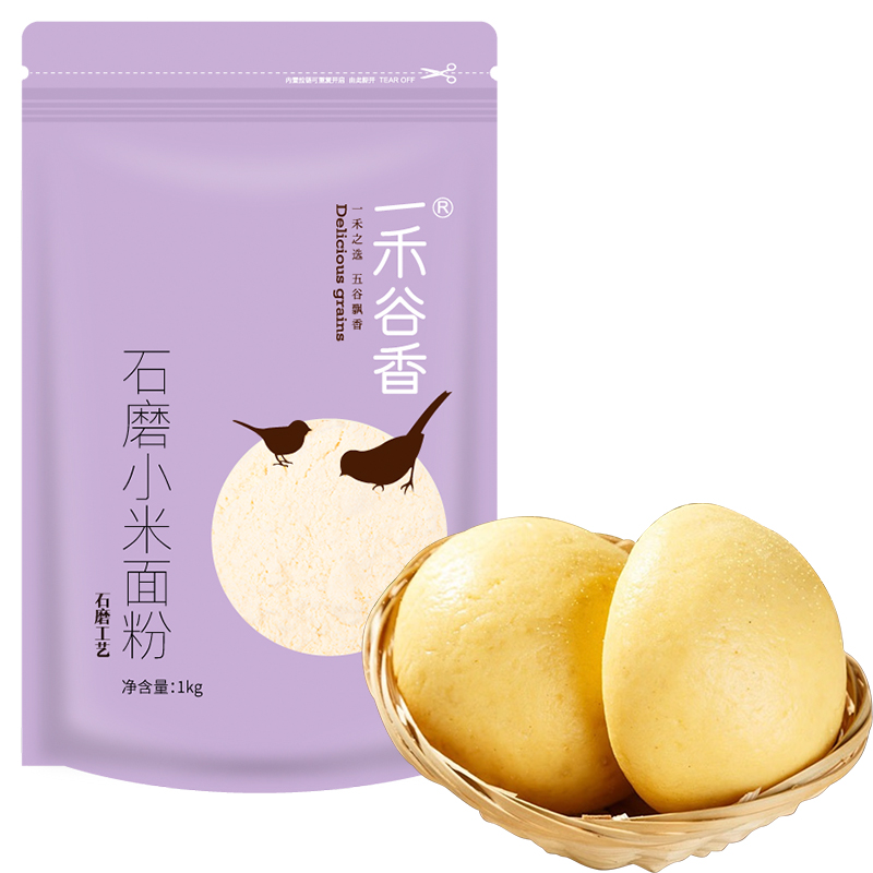 一禾谷香小米面粉1kg农家五谷杂粮面石磨纯小米粉发糕原料