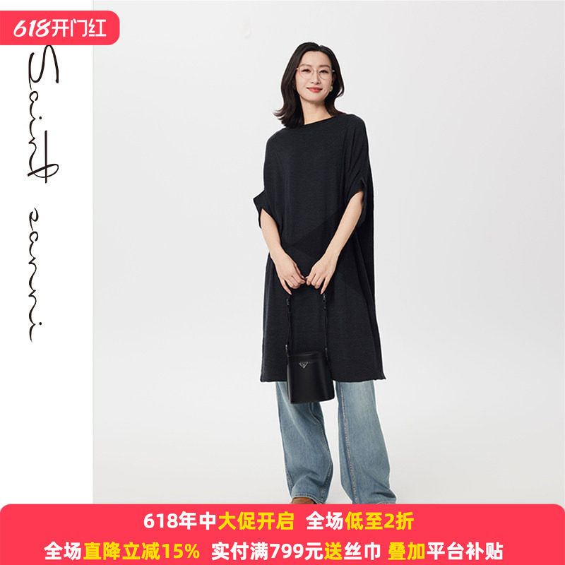圣轩尼春秋羊毛圆领连袖宽松直身针织女连衣裙G16542