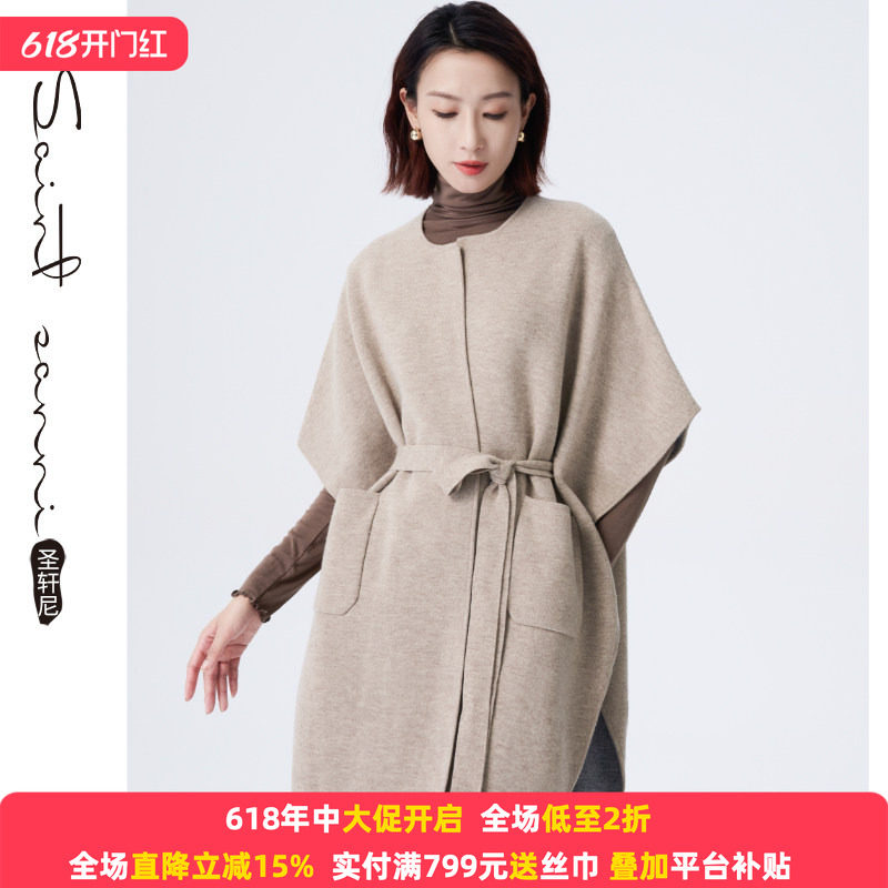 圣轩尼春秋羊毛经典气质时尚披风式腰带款宽松针织女毛外衣G16651