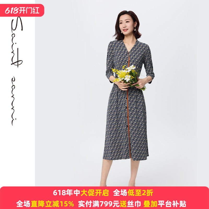 圣轩尼春夏新款小立领时尚小碎花修身气质优雅V领女士连衣裙H256