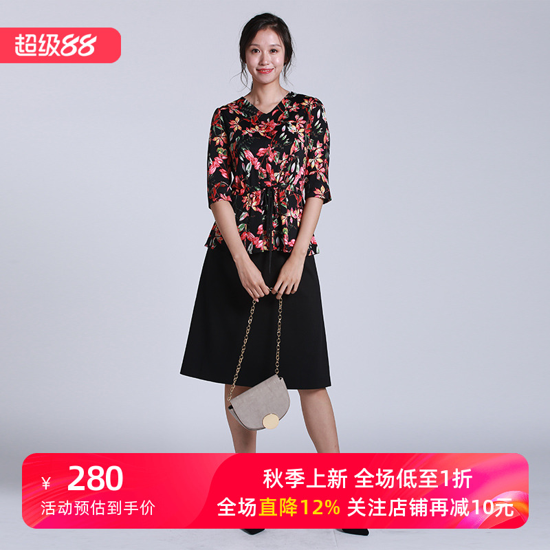 圣轩尼夏新款针织V领收腰黑底红花五分袖涤纶短款衬衫女E365