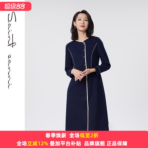 秋装优雅圣轩尼优雅长袖连衣裙女