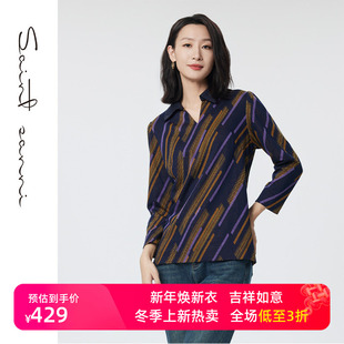 圣轩尼新款 T739 秋冬蓝底紫花黄花针织四面弹舒适印花套头V领衬衫