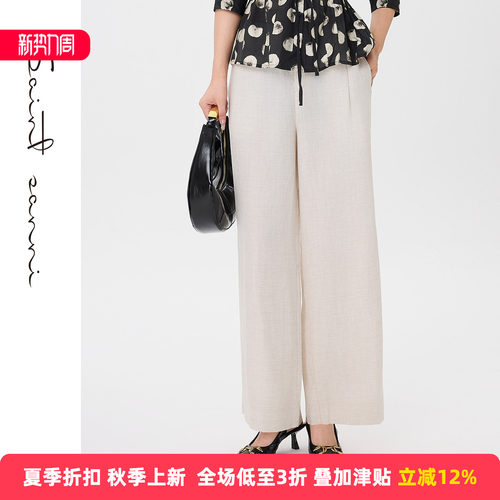 圣轩尼新款休闲裤宽松直筒阔腿