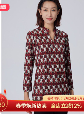 圣轩尼休闲优雅几何图案V领八分袖衬衫女W184