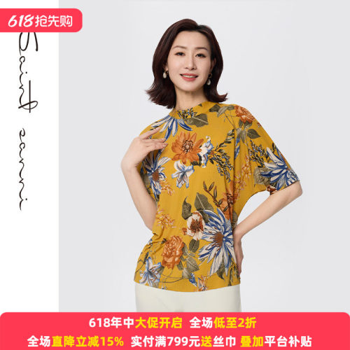 圣轩尼春夏宽松舒适小立领