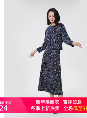 圣轩尼2024秋冬新品专柜正品修身气质印花优雅短款女上衣衬衫F162