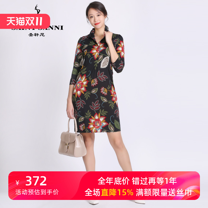 圣轩尼新款黑底红花显瘦连衣裙