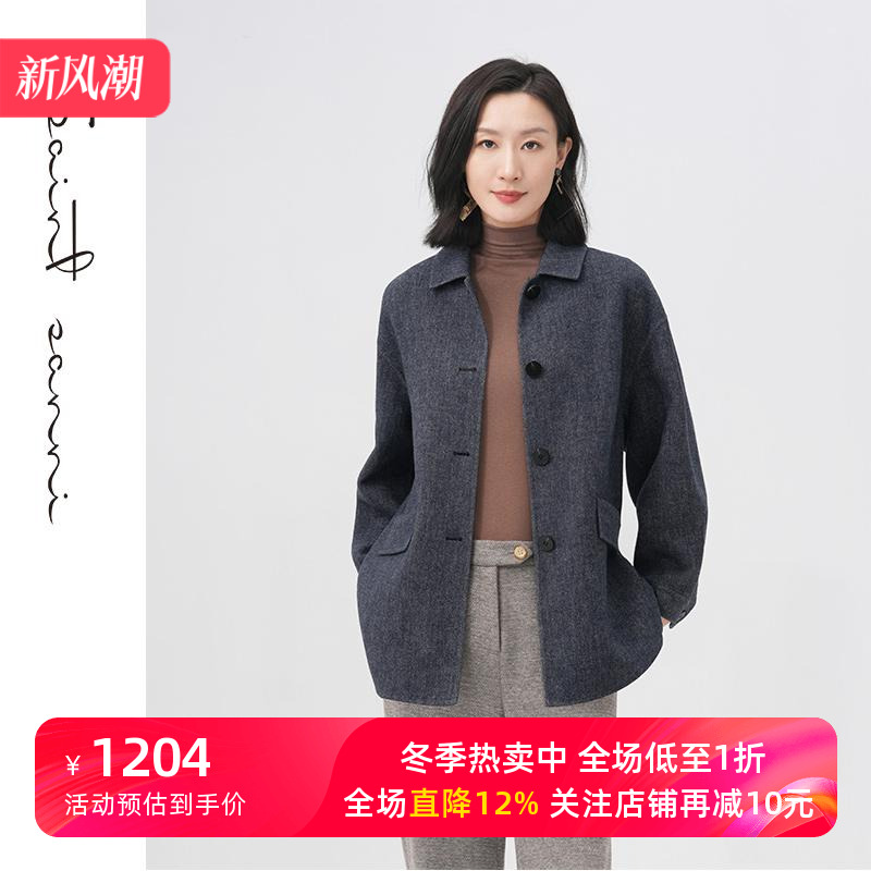 圣轩尼双面羊绒大衣短款宽松